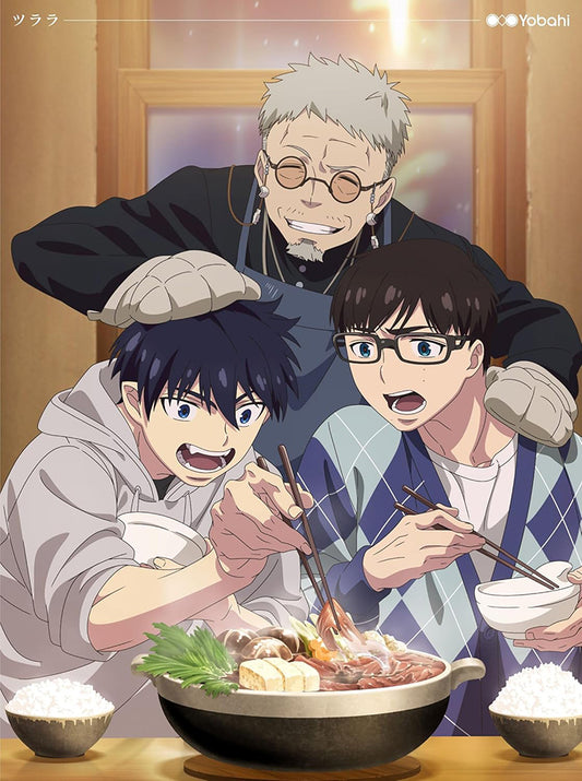 Yobahi Tsurara Anime Edition CD + Blu-ray - front cover
