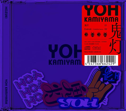 Yoh Kamiyama Hozuki Artist Edition CD - front cover