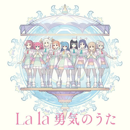 Yohane Forever U & I / La la Yuuki no Uta B Edition CD - front cover
