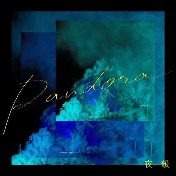 Yoin Pandora Standard Edition CD cover