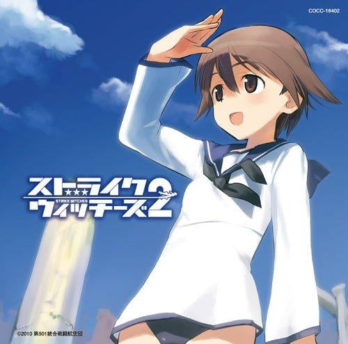 Yoko Ishida STRIKE WITCHES 2 Egao no Maho Standard Edition CD - front cover