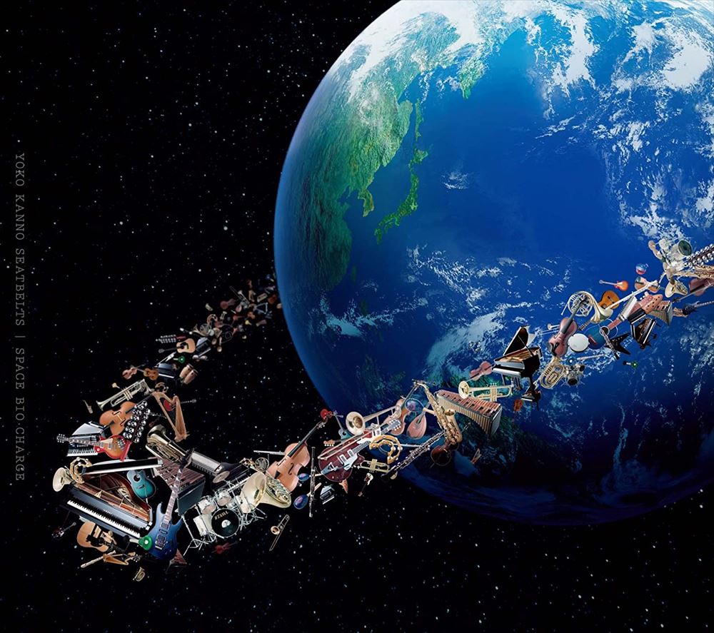 Yoko Kanno Seatbelts Space Bio Charge Collection Album 3CD - front cover