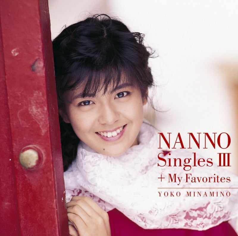 Yoko Minamino GOLDEN BEST Nanno Singles 3 + My Favorite Reissue 2 Blu-spec CD2 cover