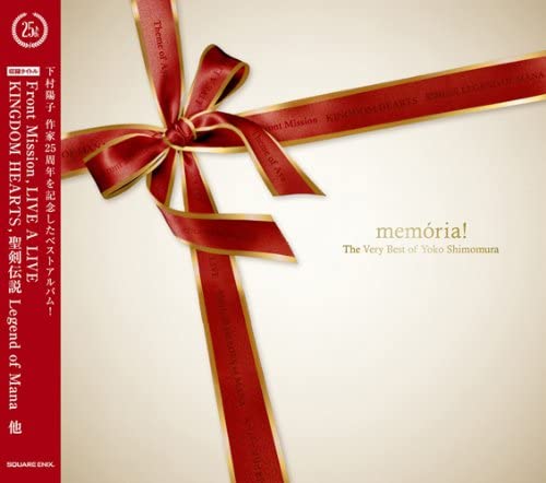 Yoko Shimomura memória! The Very Best CD - front cover