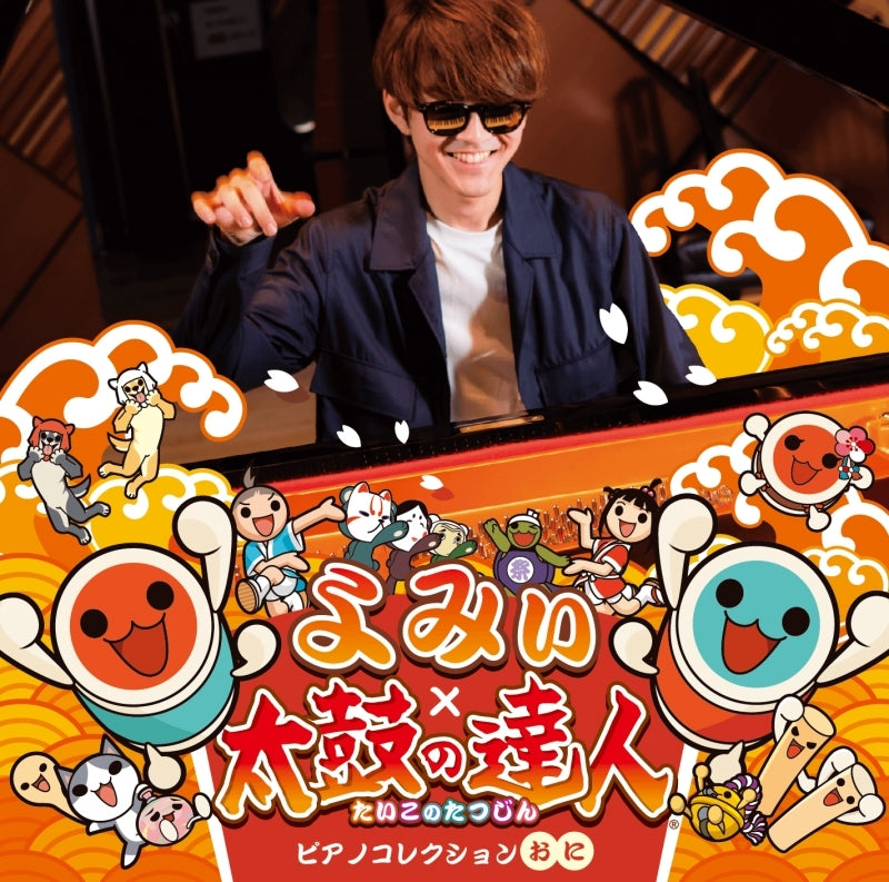 Yomii x Taiko no Tatsujin Piano Collection Oni CD cover