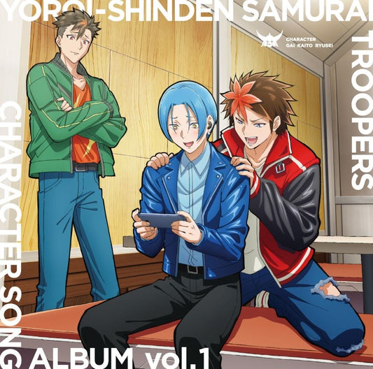 Yoroi-Shinden Samurai Troopers Character Song Album Vol.1 CD cover