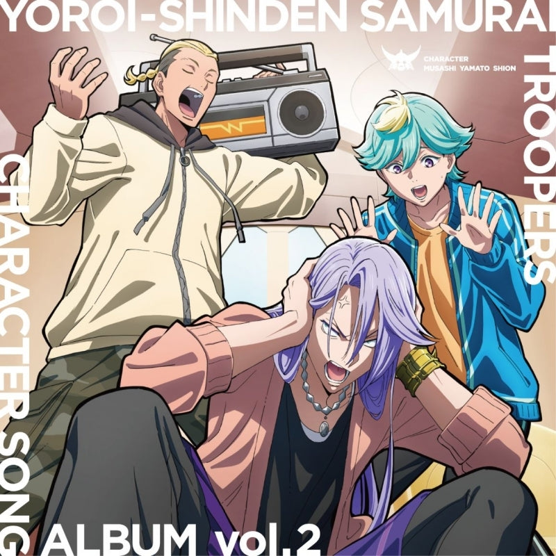 Yoroi-Shinden Samurai Troopers Character Song Album Vol. 2 CD cover