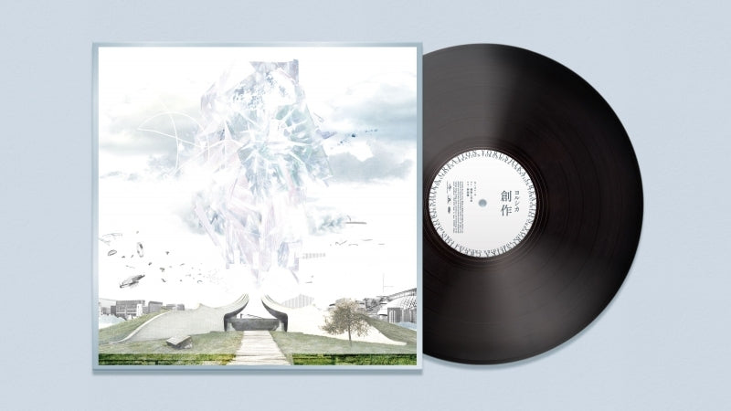 Yorushika Creation 12-inch Vinyl EP - cover artwork
