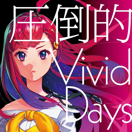 Yoshi Nanami Attoteki Vivid Days CD DVD - front cover