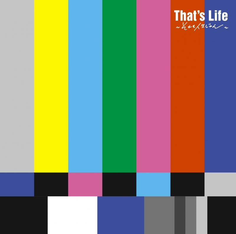 Yoshimotozaka46 That's Life -Sore mo Jinsei jan- Standard Edition CD cover