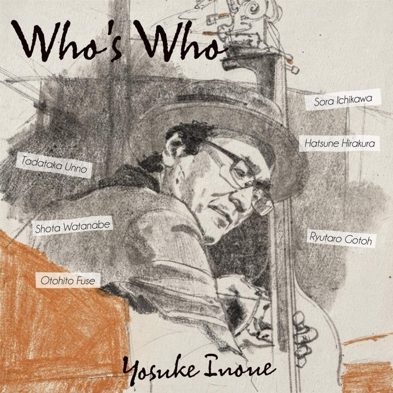 Yosuke Inoue Who's Who CD cover