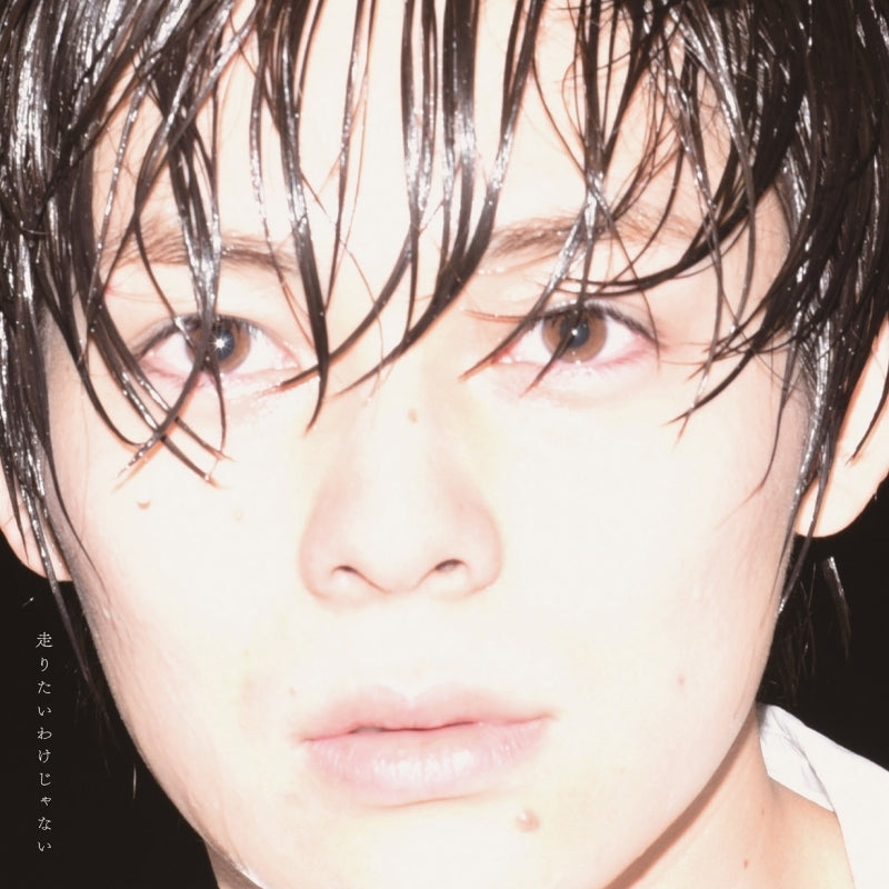 Yosuke Kishi Hashiritai Wake Janai Standard CD - front cover