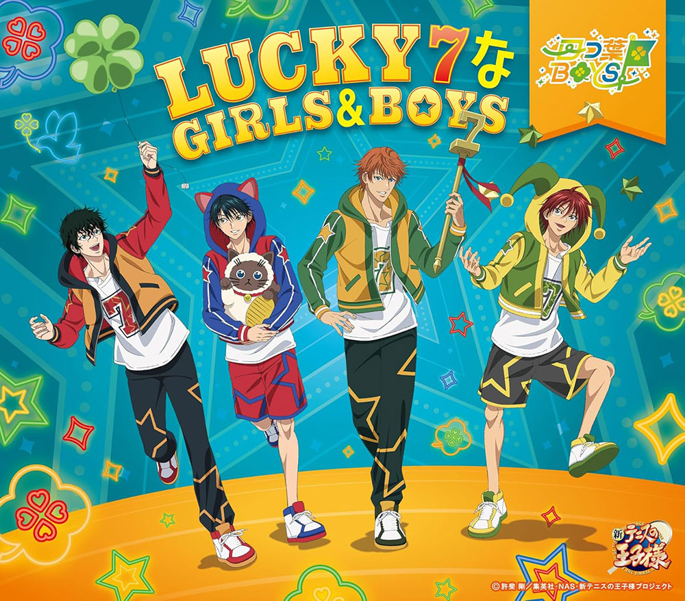 Yotsuba BOYS LUCKY7 na GIRLS & BOYS CD - front cover