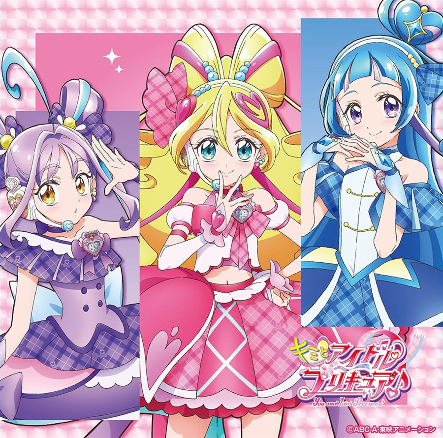 You and Idol Precure Debut Single Standard Edition CD - front cover