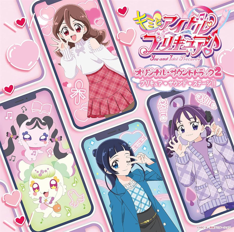You and Idol Precure Original Soundtrack 2 CD - front cover