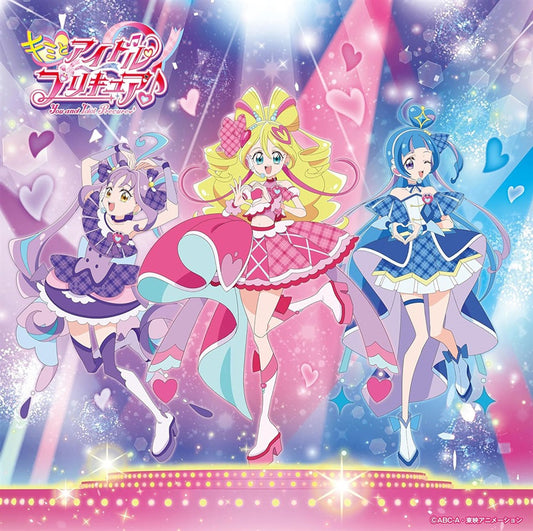 You and Idol Precure Theme Song Single CD + DVD - front cover