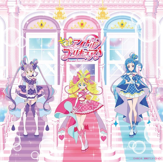 You and Idol Precure Theme Song Single Standard Edition CD - jacket artwork 1