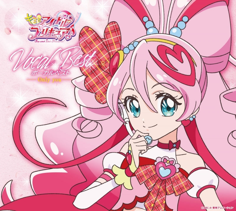You and Idol Precure Vocal Best -Only You- 2CD cover