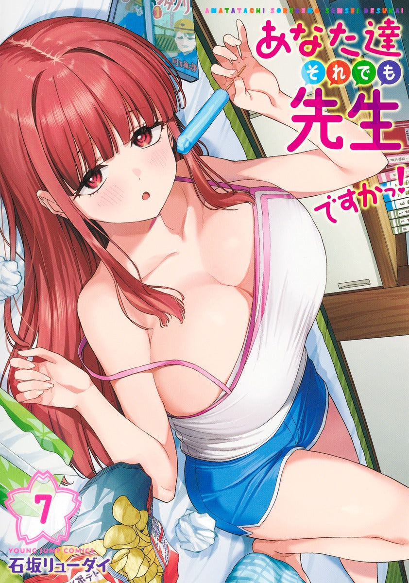 Young Jump Comics Are You Really Teachers?! Vol. 7 - Shueisha Japanese edition, cover