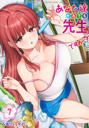 Young Jump Comics Are You Really Teachers?! Vol. 7 - Shueisha Japanese edition, cover