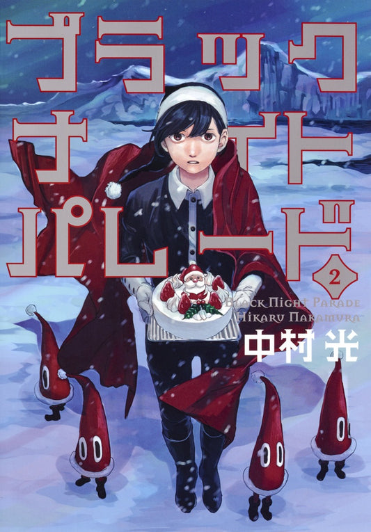 Young Jump Comics Black Night Parade Vol. 2 - Shueisha Japanese edition, cover
