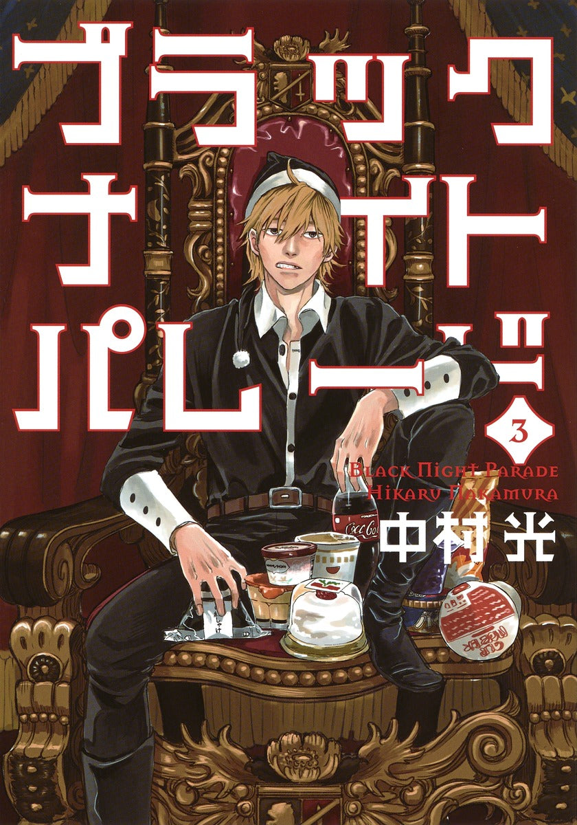 Young Jump Comics Black Night Parade Vol. 3 - Shueisha Japanese edition, cover