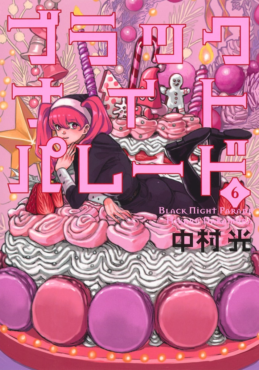 Young Jump Comics Black Night Parade Vol. 6 - Shueisha Japanese edition, cover