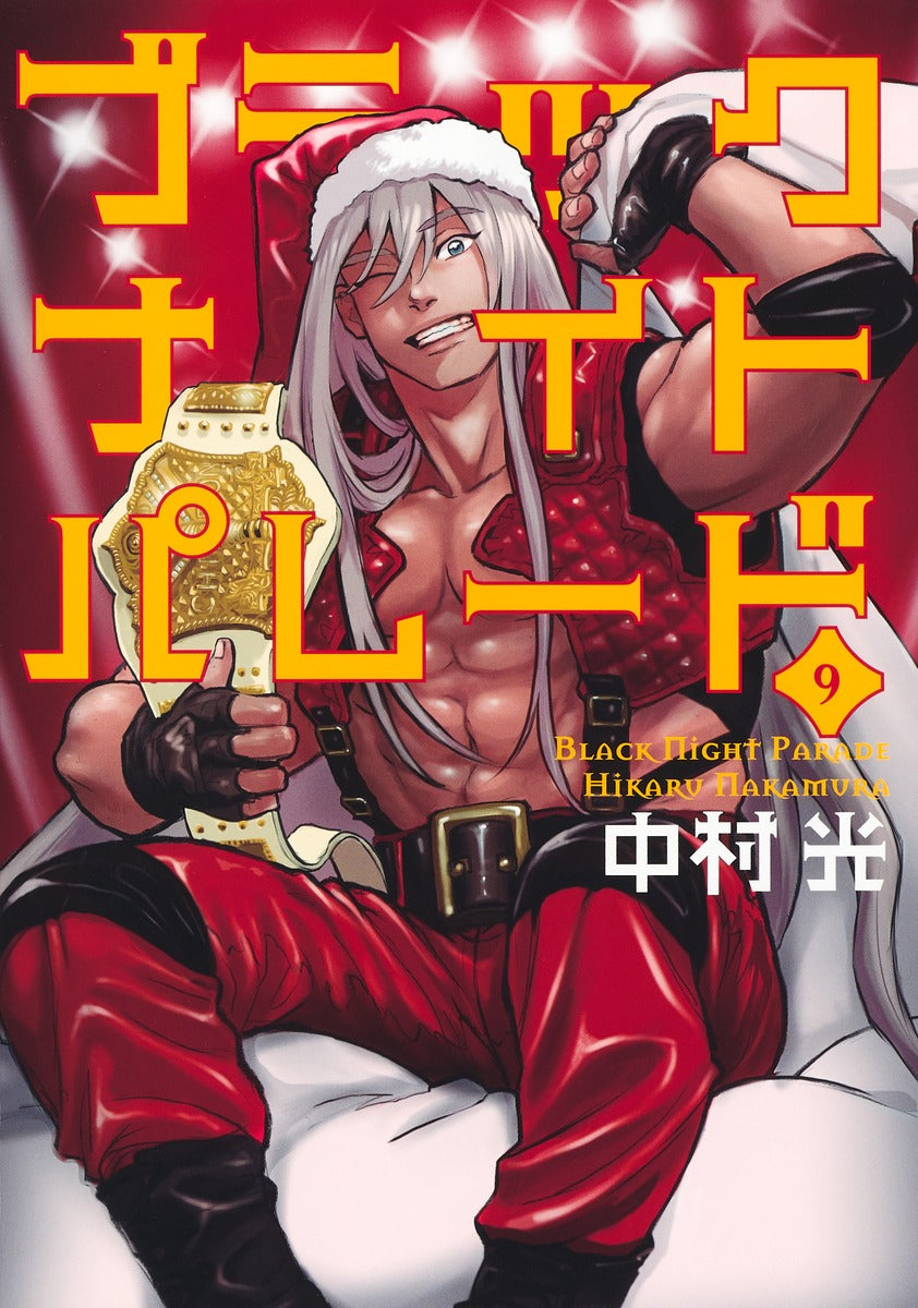Young Jump Comics Black Night Parade Vol. 9 - Shueisha Japanese edition, cover