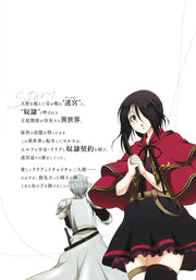 Young Jump Comics Building a Dungeon Harem with an Elf Slave Vol. 1 - Shueisha Japanese edition, second publisher image