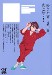 Young Jump Comics Clad in the Sky Vol. 6 - Shueisha Japanese edition, second publisher image