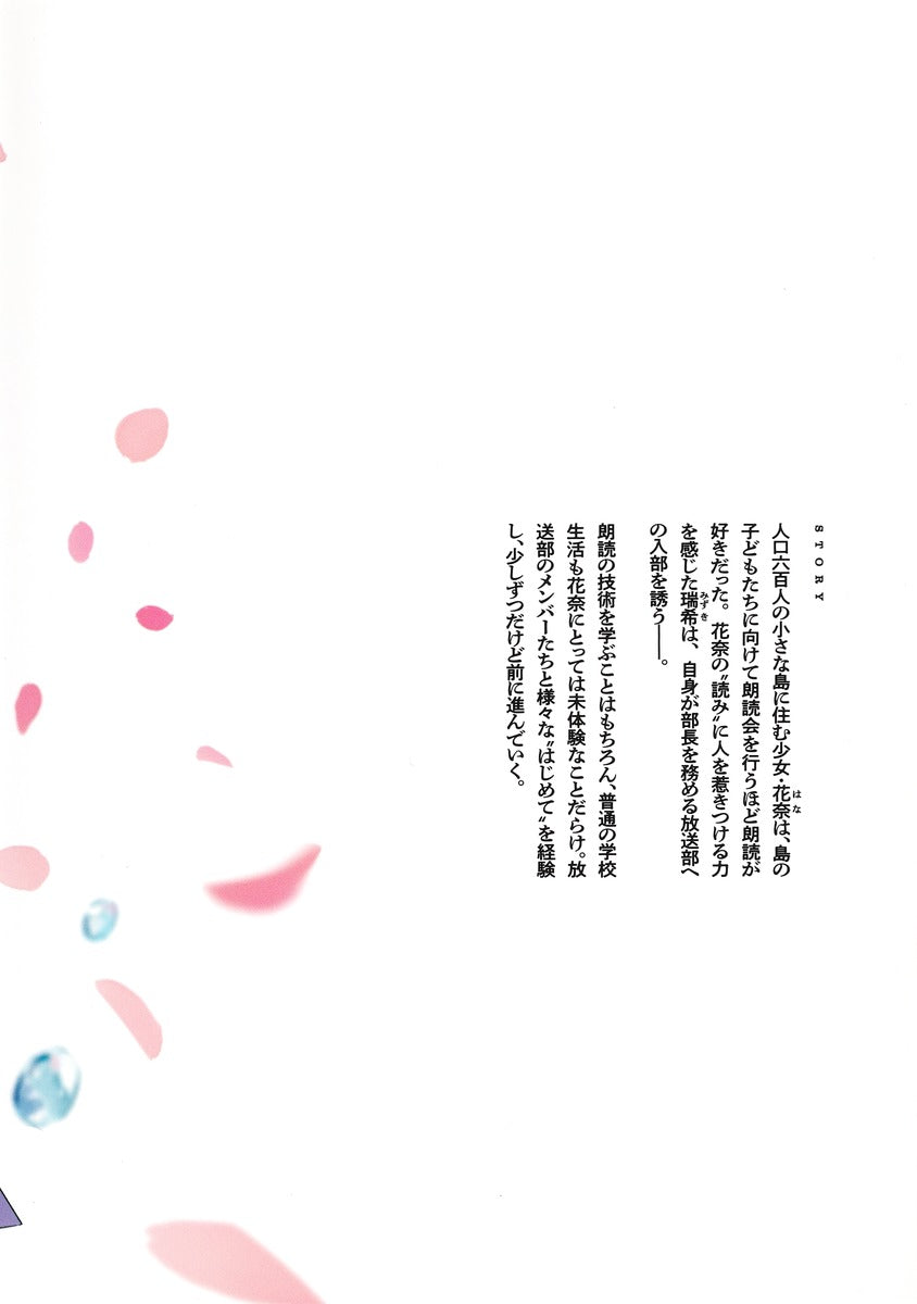 Young Jump Comics Flower and Asura Vol. 1 - Shueisha Japanese edition, second publisher image