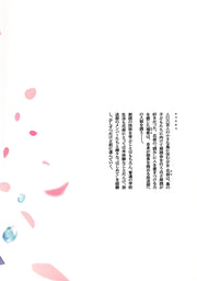 Young Jump Comics Flower and Asura Vol. 1 - Shueisha Japanese edition, second publisher image