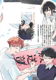 Young Jump Comics Flower and Asura Vol. 11 - Shueisha Japanese edition, second publisher image