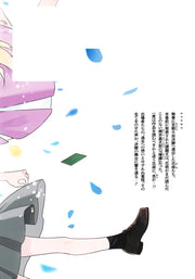 Young Jump Comics Flower and Asura Vol. 7 - Shueisha Japanese edition, second publisher image