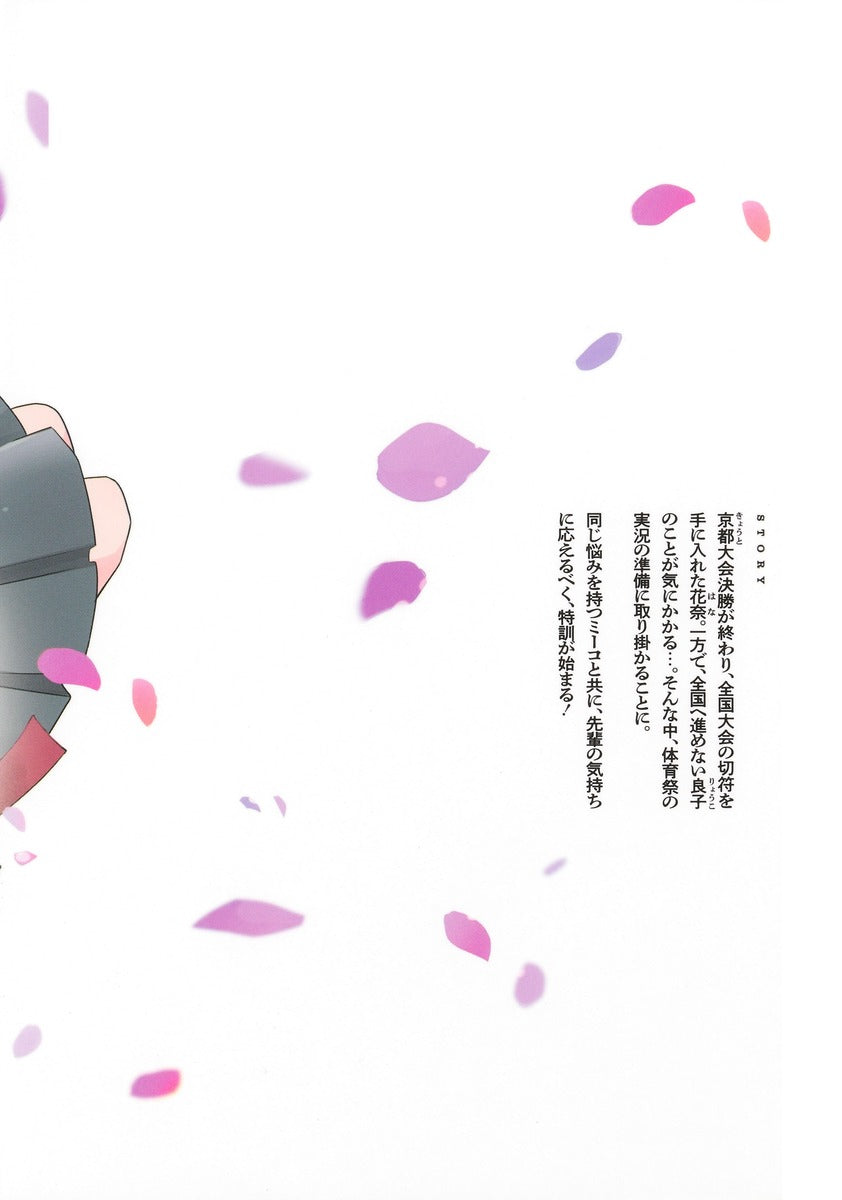 Young Jump Comics Flower and Asura Vol. 8 - Shueisha Japanese edition, second publisher image