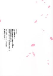 Young Jump Comics Flower and Asura Vol. 9 - Shueisha Japanese edition, second publisher image