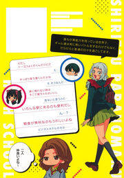 Young Jump Comics Gals Casually Say Incredible Things Vol. 4 - Shueisha Japanese edition, second publisher image