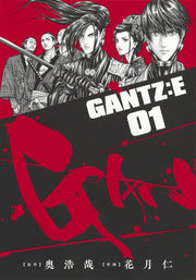 Young Jump Comics GANTZ:E Vol. 1 - Shueisha Japanese edition, cover