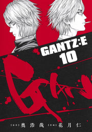 Young Jump Comics GANTZ:E Vol. 10 - Shueisha Japanese edition, cover