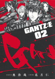 Young Jump Comics GANTZ:E Vol. 2 - Shueisha Japanese edition, cover