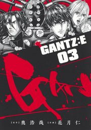 Young Jump Comics GANTZ:E Vol. 3 - Shueisha Japanese edition, cover
