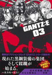Young Jump Comics GANTZ:E Vol. 3 - Shueisha Japanese edition, second publisher image