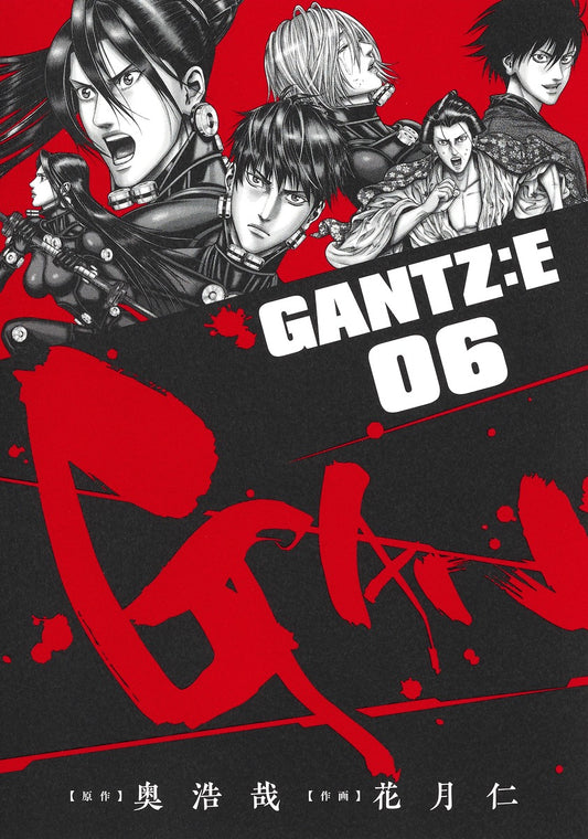 Young Jump Comics GANTZ:E Vol. 6 - Shueisha Japanese edition, cover