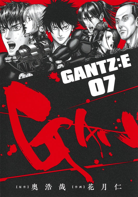 Young Jump Comics GANTZ:E Vol. 7 - Shueisha Japanese edition, cover