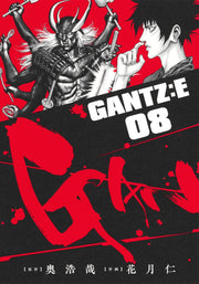 Young Jump Comics GANTZ:E Vol. 8 - Shueisha Japanese edition, cover