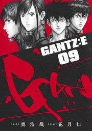 Young Jump Comics GANTZ:E Vol. 9 - Shueisha Japanese edition, cover