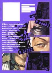 Young Jump Comics Genikasuri Vol. 2 - Shueisha Japanese edition, second publisher image