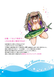 Young Jump Comics Gyarusawa Wants to Fish and Eat Vol. 3 - Shueisha Japanese edition, second publisher image