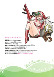 Young Jump Comics Gyarusawa Wants to Fish and Eat Vol. 4 - Shueisha Japanese edition, second publisher image