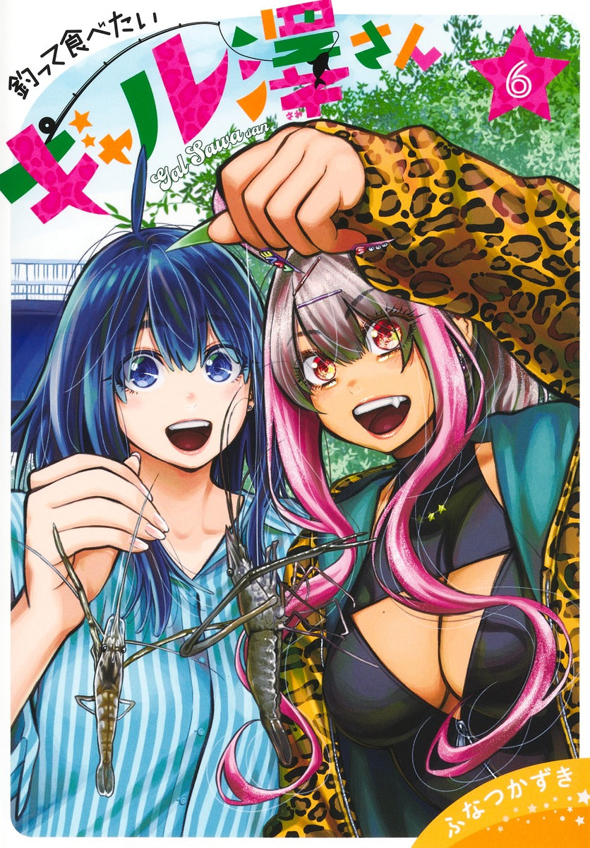 Young Jump Comics Gyarusawa Wants to Fish and Eat Vol. 6 - Shueisha Japanese edition, cover